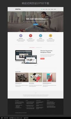 扁平化创意网页设计 网站模板与Flash网页图片素材的融合应用