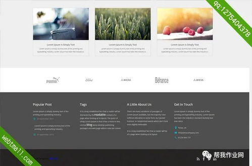 CSS3大气婚庆摄影公司响应式网页设计