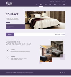 “因为爱”床上用品 以设计为枕，织就线上舒适体验